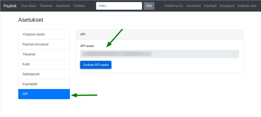 Wifi api что это в андроид